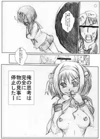 [Chanko Nabe] Suzumiya Ha○hi no ( ゜Д゜) Haa？ (Various)