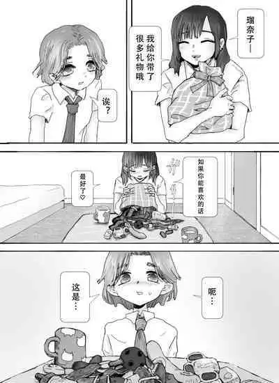 大阴蒂百合玩具