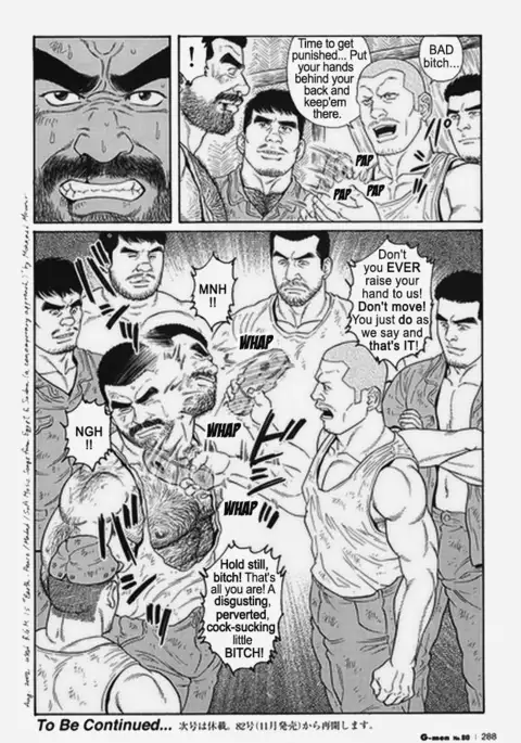 Kimiyo Shiruya Minami no Goku Chapter 01-17