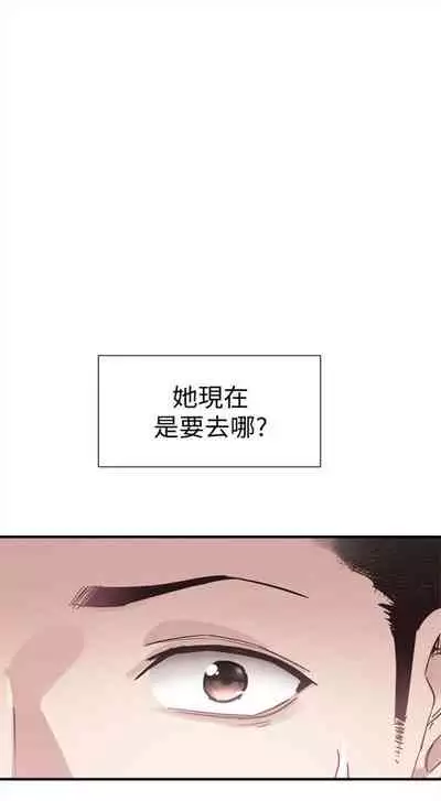 [週日] [90's magazine & Seize] 校園live秀 1-63 官方中文（連載中）