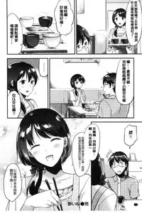 [Momoko] Rabbit Paradise [Chinese]