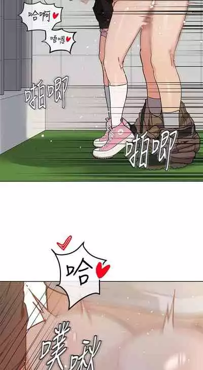 这是个秘密 01-11 CHI