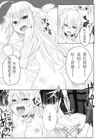 [Uraroji (Kaida Michi)] Hatsujou! Neko Hime Choukyou Sen!? (DOG DAYS) [Chinese] [Benny个人汉化]