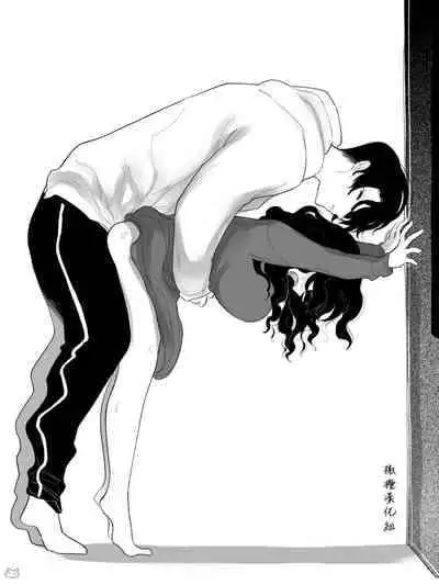 [Ida ten fu ni suke] sokubaku kareshi no iru on'na｜男朋友管太严的女人 [Chinese] [橄榄汉化组]