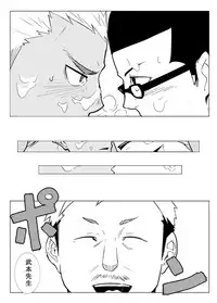 [anything (naop)] Monitor [Chinese] [黑夜汉化组] [Digital]