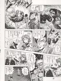 [Tarako Koubou (Takuma Tomomasa, B・さっかあ,水無月潤)] PSYCHO DELICIOUS Vol. 4