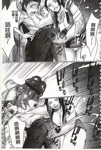 [Psycho] Onirenbo - THE GAME OF HIDE AND FUCK | 鬼畜捉迷藏 [Chinese]