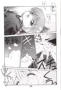 (C48) [Pussy CAT (Oono Tetsuya)] Shocking Pink-Cat (Mahou Shoujo Pretty Sammy)