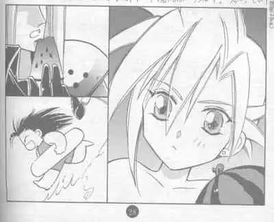 Mokushiroku APOCALYPSE