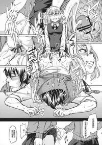 (C89) [Shichimen Soka (Sexyturkey)] Josouko ga Oshigoto Suru Hon [Chinese] [顏文字個人漢化]