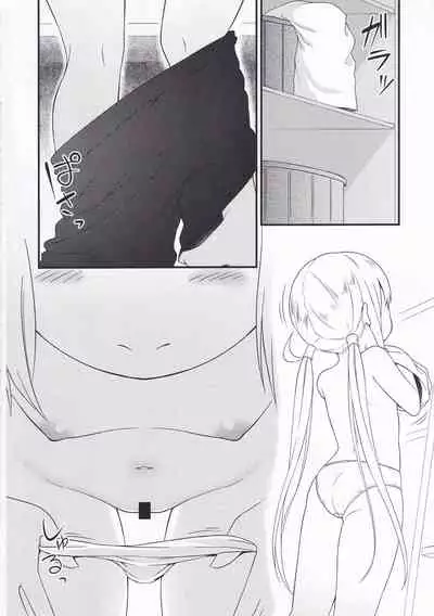 (C91) [Wasuraruru Tegami (Binsen)] Satsuki to Onyoku (Kantai Collection -KanColle-)