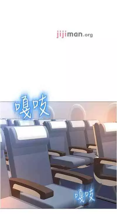 【周一连载】女儿闺蜜都归ME（作者：推亮&色皮林） 第1~32话