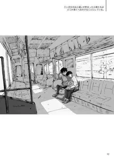 [Raisin Butter Sandwich (Mozu)] Kodoku ni tsuite shitteiru koto wo Hanasunara [Digital]