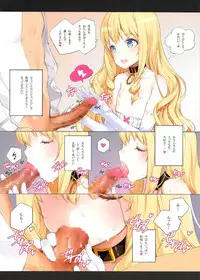 (C87) [Shoujo Kishidan (Oyari Ashito)] THE PLEASURES OF PRINCESSES (Amagi Brilliant Park)