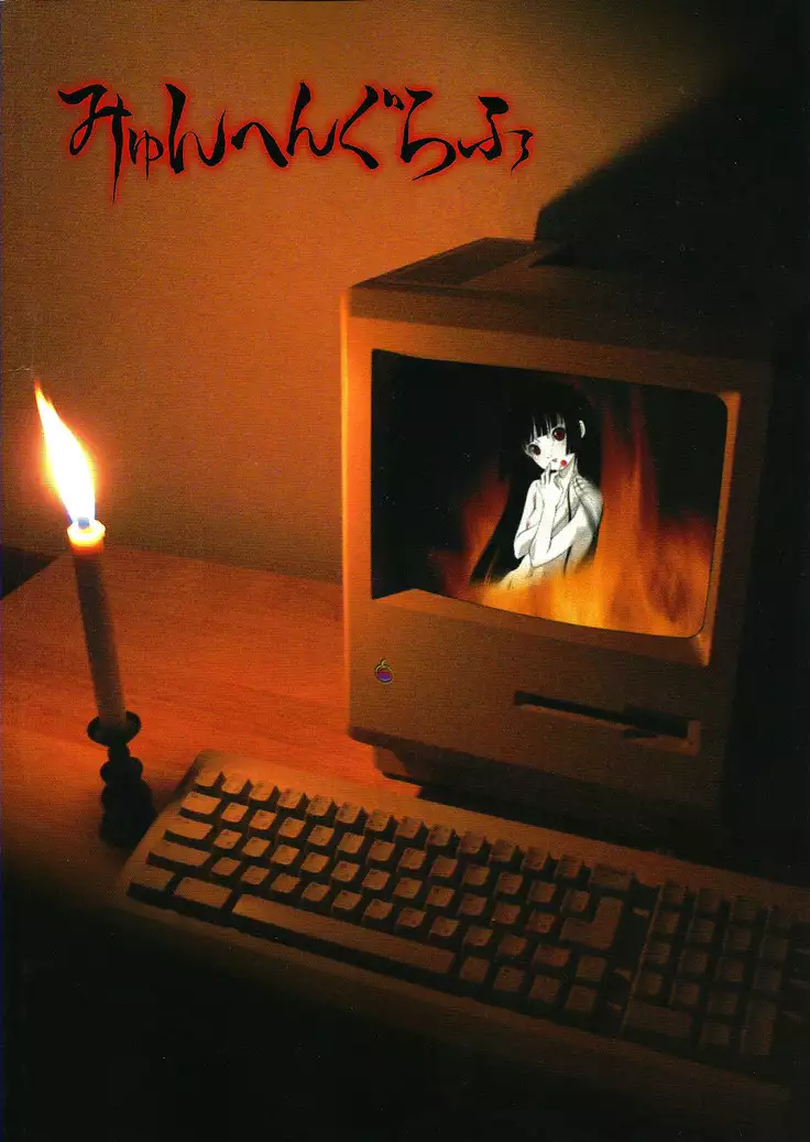 Ato wa Anata ga Kimeru Koto Futakomori