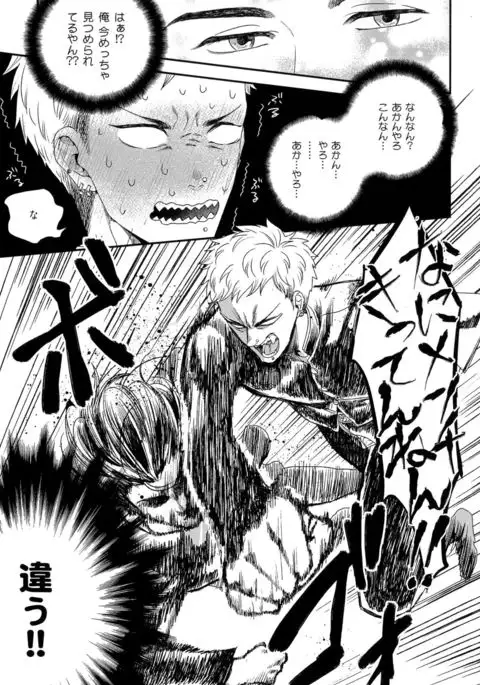 Kinpatsu wa Shinshi ga Osuki