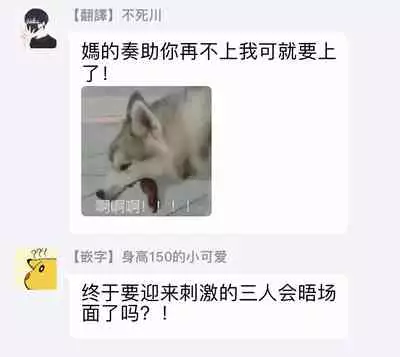 Yabai Yatsu ni Sukareta Hanashi | 被糟糕的家伙给喜欢上了1-4