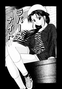 [Onihime] Plastic Knight