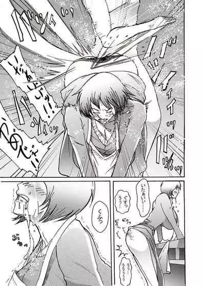 Musuko ni Rape sarete ageru Okaa-san