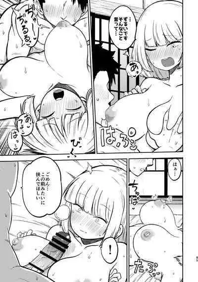 skeb na Gensou Shoujo Shuu 4