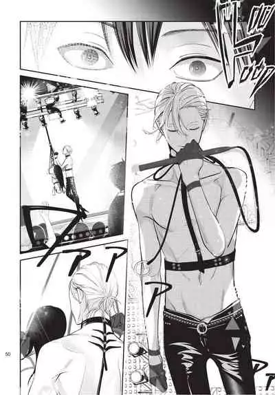 Hitomebore Shita Hito ga Do-M Datta Mono de | 一见钟情的人是个抖M