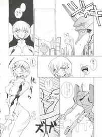 [Koa (Various)] 電撃犬王 (Various)