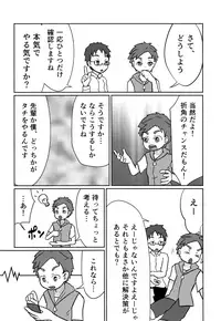 (C93) [JaiL Black (Tanaka Tarou)] Kaiketsu!? Neko x Neko Solution