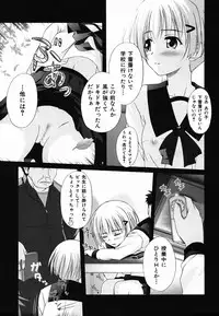 Colorful Drops 2006-02 Vol. 3