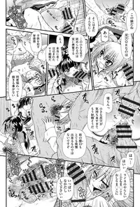 [Zummy] Reigetsu [Digital]