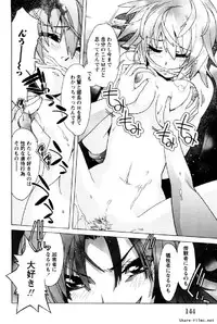 [Okusu (Toda Youchika)] Hana no Paretto 1 (Ling-Hua COMICS)