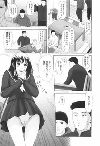 [Amou Ayano] Shoujo no Nikuyoku - The Girl Have a Carnal Appetite
