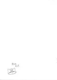 (C88) [Majihima (Bocha)] Tachiagare Shokun (Love Live!)