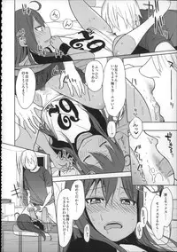 (C88) [Arekusa Thunder (Arekusa Mahone)] Girls Aloud!! Season 1 Box