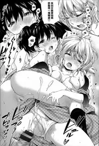 [Inuburo] toroke ai [Chinese] [篆儀通文書坊漢化]