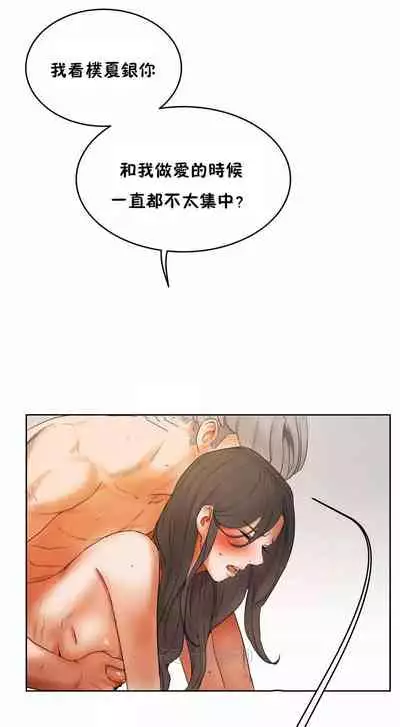 （周6）性教育 1-45 中文翻译（更新中）