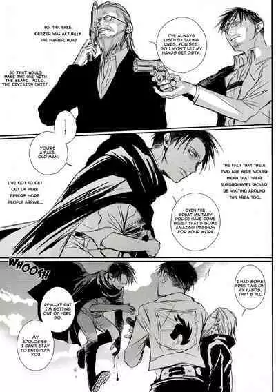 A Werewolf’s Dream with a Vampire