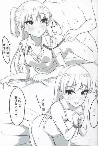 Rika-cha to H na Koto Shitai