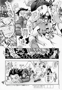 (C57) [BASIC CHAMPIONS (Various)] Sekisutora (Rival Schools)