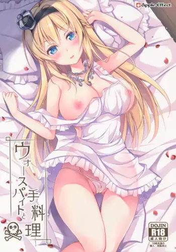 続!おじさん大好きな風紀委員さん