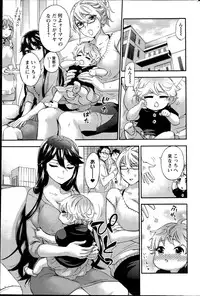 [Kuon Michiyoshi] Zettai Harem QUEENS Hime no 1-9