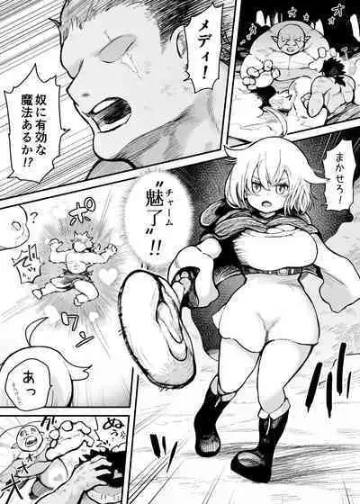 Ponkotsu Majo ga Nakama no "Miryou Joutai" o Karada o Hatte Naosu Ohanashi