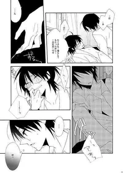 Hisureba Hana Nari Hisezu wa Hana Narubekarazu