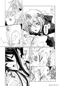 [Okusu (Toda Youchika)] Hana no Paretto 1 (Ling-Hua COMICS)