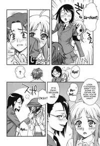 [Unagimaru] Fudotei Student Academy (English)