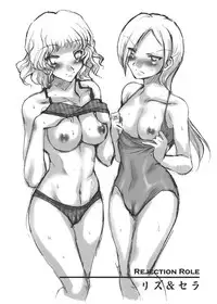 (C69) [Alice no Takarabako (Mizuryu Kei)] Follow the Hollow (Fate/hollow ataraxia)