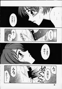 [KNIFE EDGE(Saki Urara)] Anata o motometeru (Atelier Marie and Elie)