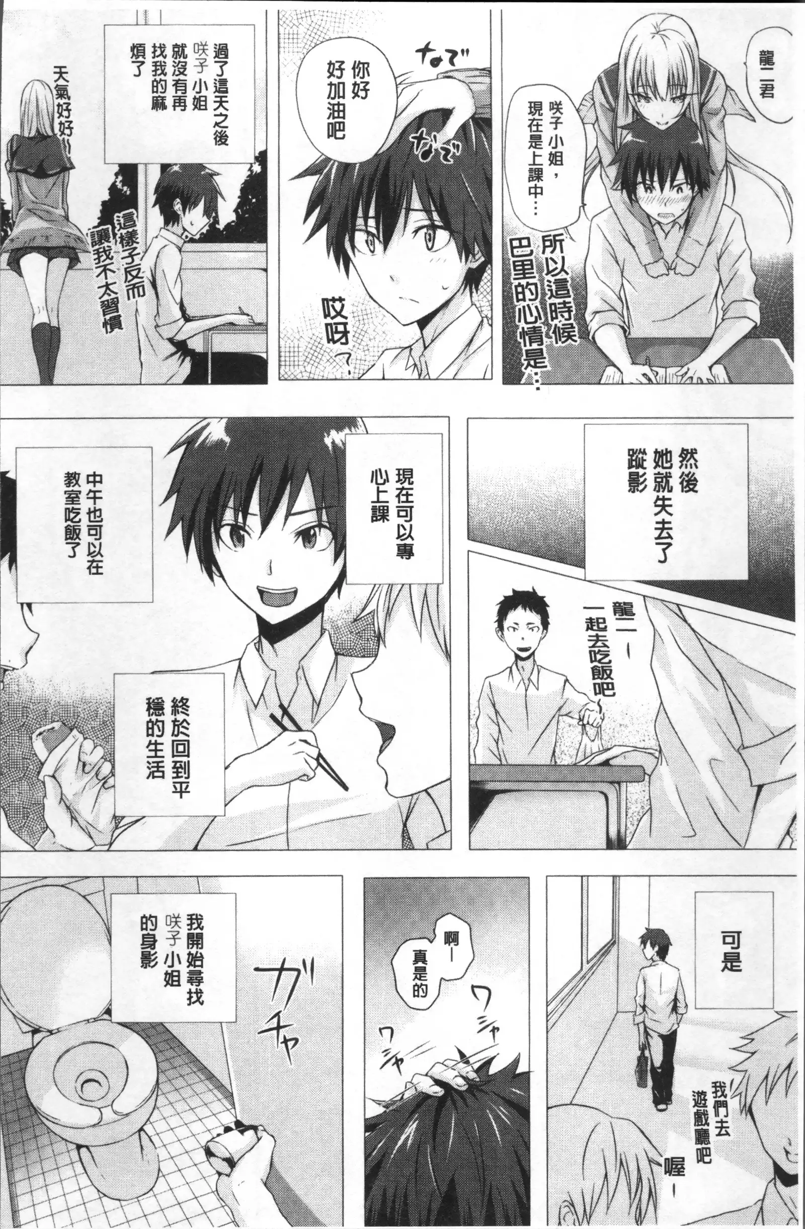 Isekai no Mahoutsukai