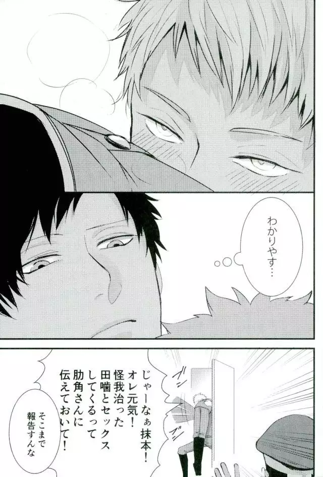 オニノネルマニ