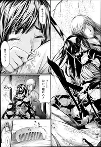 [Shiki Takuto] Tokoharu Ch.1-3