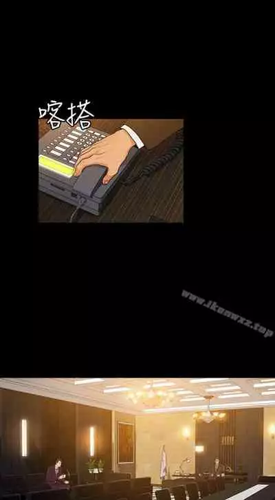 10億風騷老闆娘 1-76